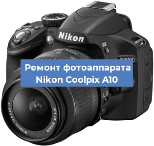 Замена линзы на фотоаппарате Nikon Coolpix A10 в Красноярске